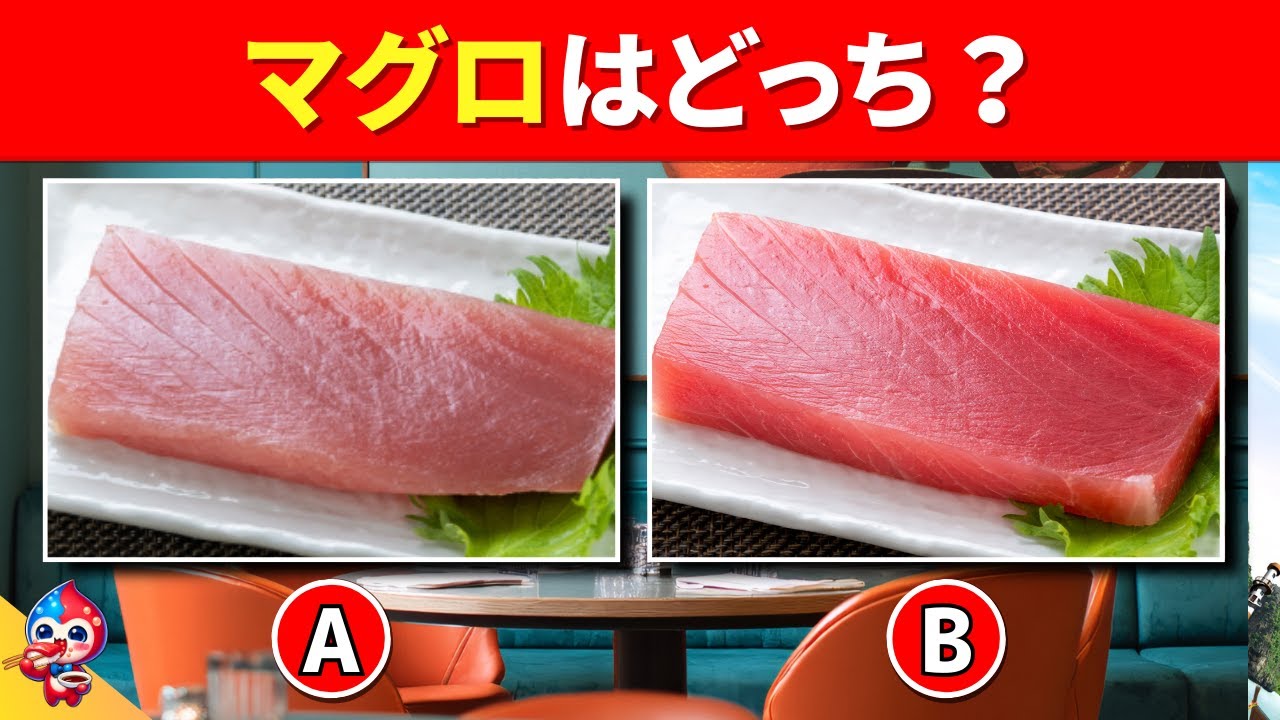 【たべもの博士】たべものそっくり当てクイズ！【35問】