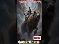 😱महादेव किसी को नहीं छोड़ेंगे 😱 #harharmahadev #shortsfeed #shorts