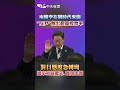 南韓外交策略改變