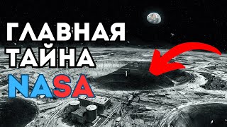 Вот Почему Люди Не Летают На Луну | О Чем Молчат Астронавты И Ученные