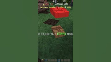 СЕКРЕТНЫЙ БАГ ИЛИ ФИШКА? / RUST В МАЙНКРАФТЕ ? 😄