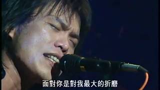 伍佰 Wu Bai&China Blue【被动 Passive】