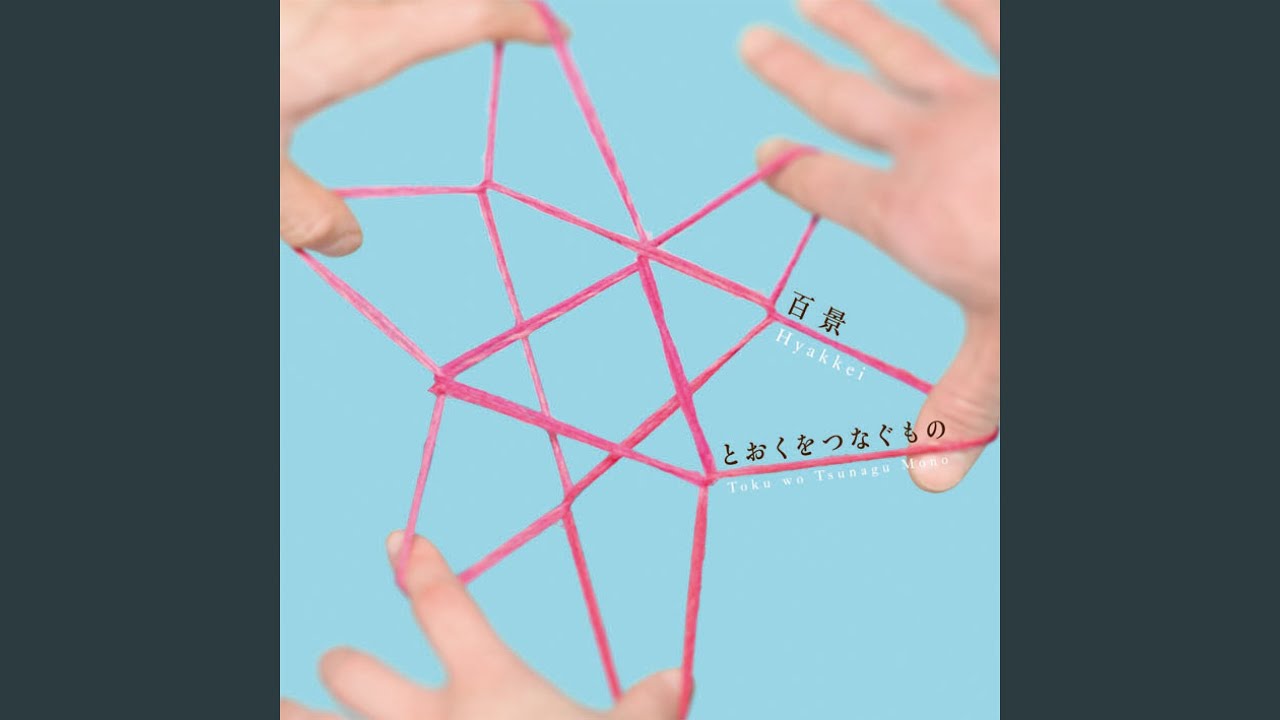 空の記憶 - YouTube