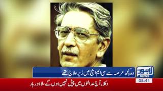 Legendary PTV actor Farooq Zameer passes away