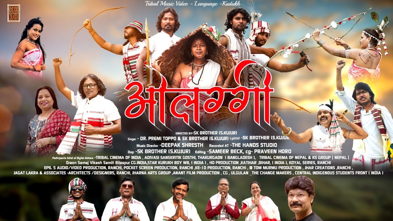 O LAGGI, ओलग्गी // NEW TRIBAL MUSIC VIDEO SONG -LANGUAGE - KURUKH //SK BROTHER, PREMI TOPPO