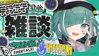 うえしたちゃん - ueshita Ch.の配信のサムネイル画像