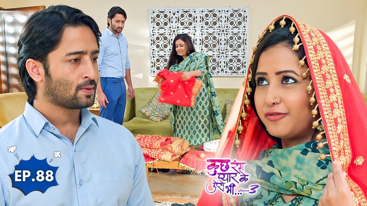संजना ने देव को किया शादी के लिए प्रपोज  | Kuch Rang Pyar Ke Aise Bhi S3 Ep 88 | Full Episode