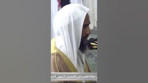 تلاوة محبّرة للشيخ أحمد بن طالب محاكاة الشيخ علي جابر رحمه الله