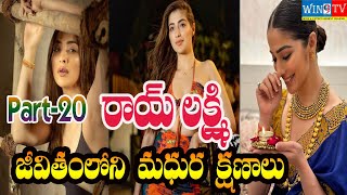 రయ లకషమ జవతలన మధర కషణల..Part-20 Most Memorable Moments