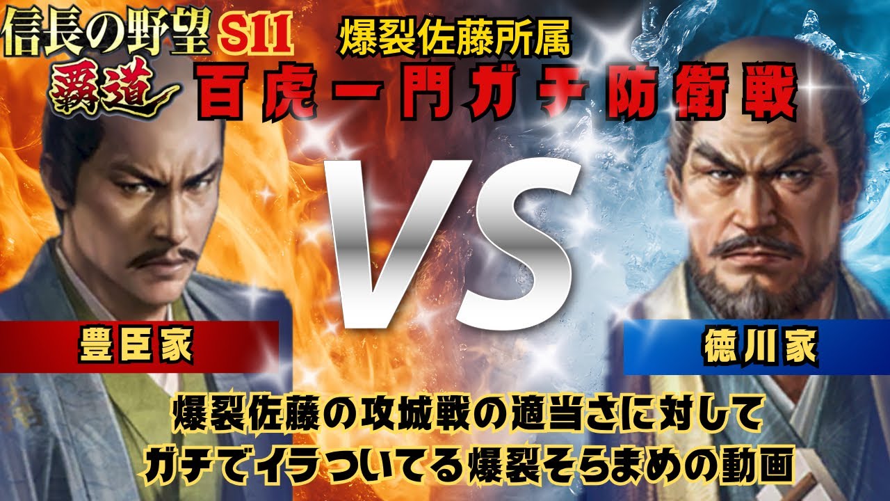 爆裂佐藤(夫)の適当さ加減に心底イラつきます、なんとかしてください！！！！！