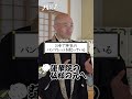 戸隠神社がお寺だった件について