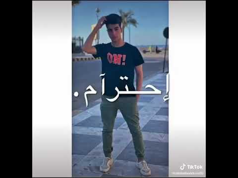 اغنية البشر بنت الحرام