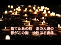 🌺丘みどり さだめ燃ゆ❤️&zwj;🔥 cover 麗羅 [椿姫咲いたc/w]