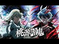 TVアニメ『桃源暗鬼』PV第四弾|第二クール・練馬編 2025年10月3日より毎週金曜よる 11 時から日本テレビ系「フラアニ」枠にて全国30局ネットで放送!
