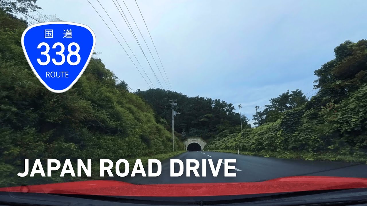 【車載動画】国道338号ドライブ：青森県上北郡下田町→北海道函館市