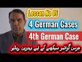 Learn German A2/B1 Easily | Sentence Making with „Während“ | German Grammar in Hindi & Urdu