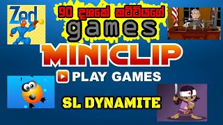 90 දශකේ, අපේ games ❤ | Lets play Mini games | Miniclip | Sinhala