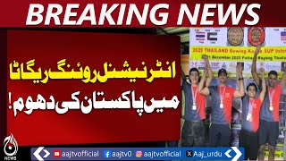 Pakistani Rowers Shine in Thailand, Secure 14 Gold Medals