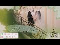 شيلة عروس 2021 مجانيه وبدون حقوق | مبروك يافاديه يا اجمل عروس | مدح العروس واهلها # تنفيذ بالاسماء