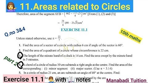 10th class math| Chapter 10|🤷‍♀️ Areas related to circle| 💁‍♂️Exercise 11.1| Q no 3&4|CBSE|NCERT|