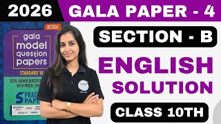 Class 10th Gala Paper - 4 English | Section B | Gala Paper 2026 | 10th GSEB | UGT Net Worth