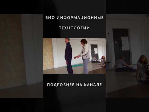 Экстрасенсы? Магия? Суперспособности? Обучение, семинары, тренинги.