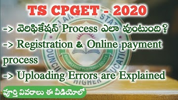 TS CPGET 2020||Certificate Verification Process||Registration&Online Payment Process||Errors explain