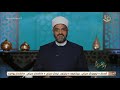 ولا تعسروا | دعاء د. عمرو الورداني اللهم إنا نسألك أن تجعلنا من أهل السعادة