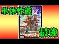 第1回極限駆雷ブランド最強王決定戦！【デュエマ】