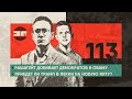 Рашагейт добивает демократов и Обаму Приедет ли Трамп в Пекин Британия на грани дефолта Рашагейт добивает демократов и Обаму Приедет ли Трамп в Пекин Британия на грани дефолта