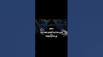 مشعل وهيا اكسبلور 