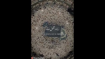 سورة ابراهيم - القاريء : جميل سرور🤍🌺