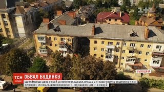 У Дрогобичі - дводенна жалоба за загиблими внаслідок обвалу житлового будинку