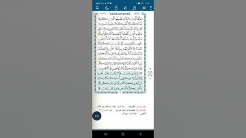سورة آل عمران اية(١٥٣)