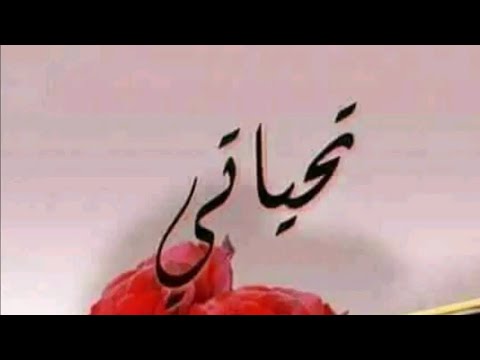 اجمل اغاني اليسا ملكة الاحساس