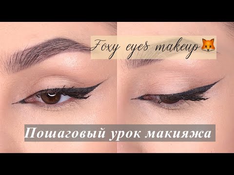 Video: Mihin menee eyeliner?