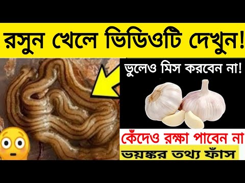 ভিডিও: কীভাবে শরীরের ধরন নির্ধারণ করবেন: সমস্ত বিকল্প