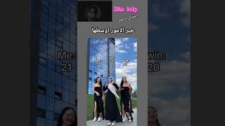 pov:خير الامور اوسطها ❤️ #blackpink #kpopgroups #kpop