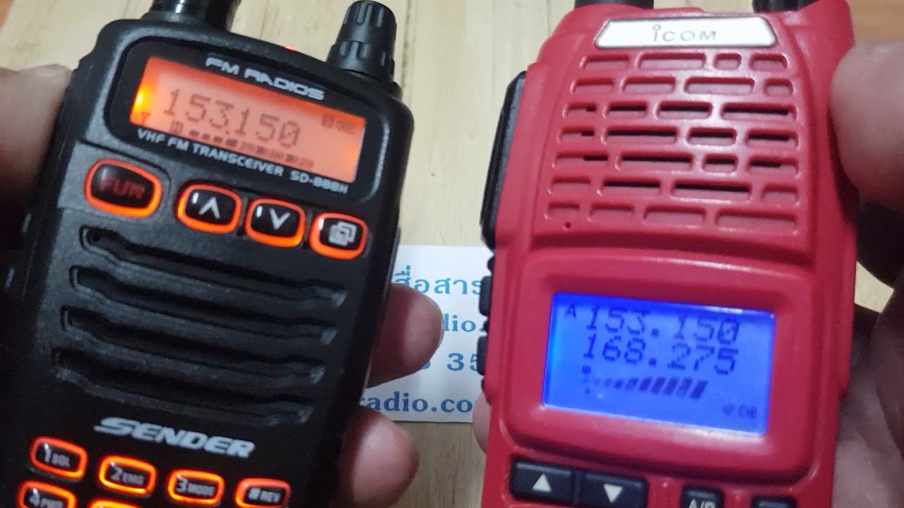 วิธีส่งสัญญาณเตือนก่อนพูด Sender SD 888H