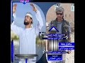 ياليت حبيبنا معنا المنشد احمد حسن الاقصري تصميم سامي القطراني
