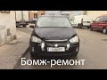 Ford C Max 2007 Передний удар