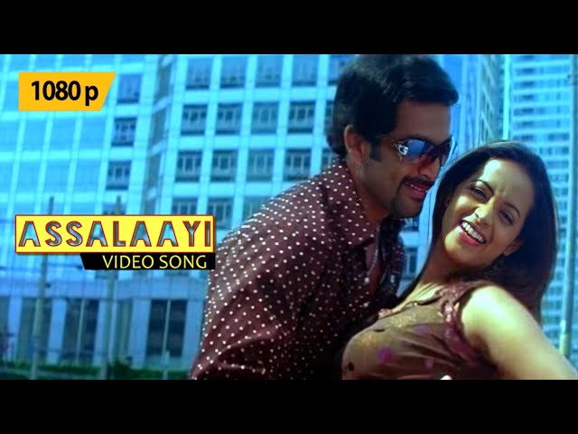 Assalayi | Lollipop Malayalam Movie Song HD 1080p | Prithviraj, Bhavana class=