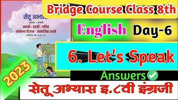 Bridge course class 8th english | Day 6 | Setu abhyaskram 8th class english day 6 answers |