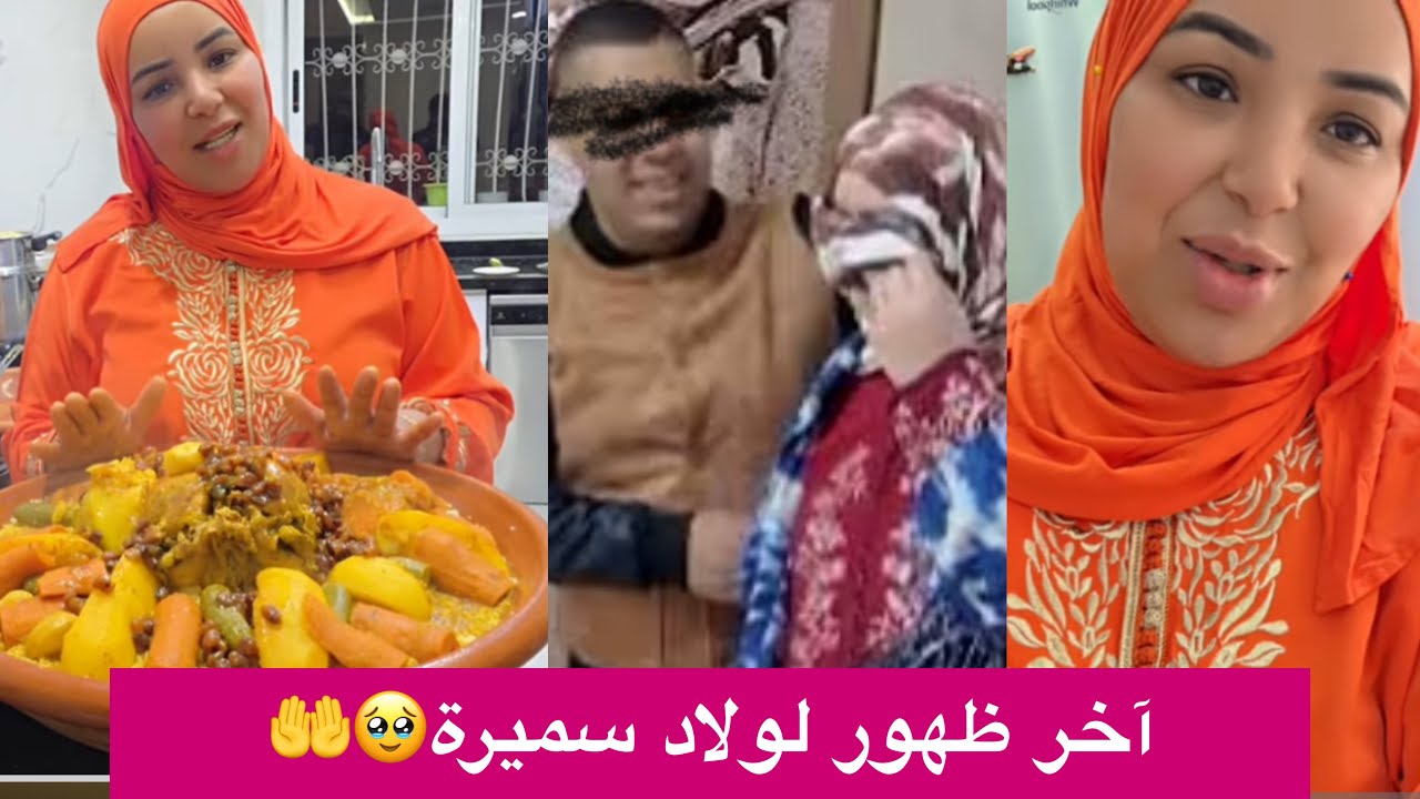 عاااااااجلووون🚨ها علاش محطش الميكسور واش غدا الموعد المنتضر 🤔