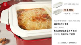 Bruno多功能料理锅 专用鸳鸯深锅蒸盘 Boe021-Splitsteam