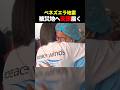 【緊急】涙する被災者 死者2000人超のベネズエラへ物資が届く #地震 #ベネズエラ #venezuela