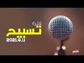 فترة التسبيح المرنم روبير سامح إجتماع الشباب الجمعة 11 6 2021 