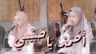 AHMAD  YA HABIBI Versi 2 ♡ Live Perform at GBX - TPQ Tsamrotud Dakwah - Ngentak - Jogoroto - Jombang