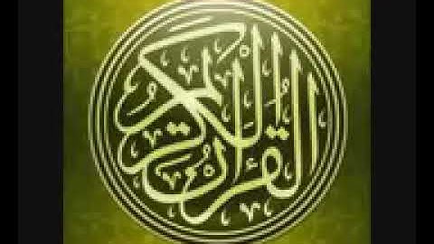 سورة النازعات مكررة 20 مرة بصوت القارئ أحمد العجمي