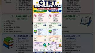 CTET September 2026 exam pattern | Ctet syllabus 2026 | Ctet syllabus pepar1&2 #ctet #ctetexam